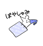 ねずみだよ（個別スタンプ：11）