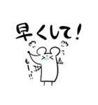 ねずみだよ（個別スタンプ：21）
