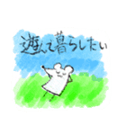 ねずみだよ（個別スタンプ：26）
