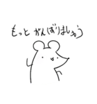 ねずみだよ（個別スタンプ：40）
