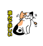 ねこだらスタンプ（犬はいないよ）その3（個別スタンプ：38）