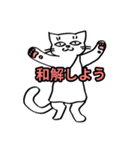 ねこだらスタンプ（犬はいないよ）その3（個別スタンプ：40）