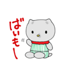 もらスタンプだも（個別スタンプ：2）