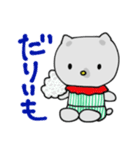 もらスタンプだも（個別スタンプ：3）