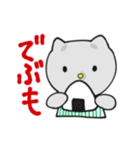 もらスタンプだも（個別スタンプ：4）