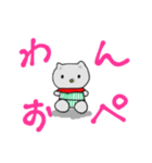 もらスタンプだも（個別スタンプ：7）