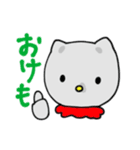もらスタンプだも（個別スタンプ：9）