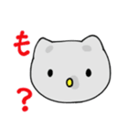 もらスタンプだも（個別スタンプ：15）