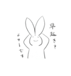 どうしようもない生き物たち（個別スタンプ：1）