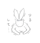 どうしようもない生き物たち（個別スタンプ：11）