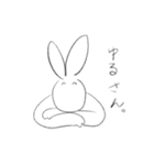 どうしようもない生き物たち（個別スタンプ：29）