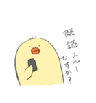 どうしようもない生き物たち（個別スタンプ：33）