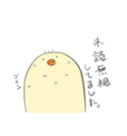 どうしようもない生き物たち（個別スタンプ：34）