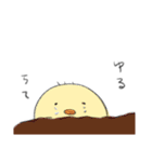 どうしようもない生き物たち（個別スタンプ：35）