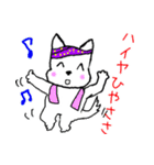 八重山ワン！ダフル LIFE！！（個別スタンプ：2）