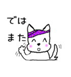 八重山ワン！ダフル LIFE！！（個別スタンプ：4）
