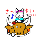 八重山ワン！ダフル LIFE！！（個別スタンプ：5）