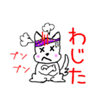 八重山ワン！ダフル LIFE！！（個別スタンプ：6）