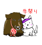 八重山ワン！ダフル LIFE！！（個別スタンプ：16）