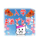 八重山ワン！ダフル LIFE！！（個別スタンプ：18）