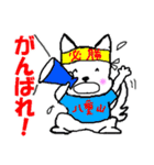 八重山ワン！ダフル LIFE！！（個別スタンプ：26）