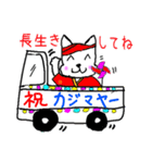 八重山ワン！ダフル LIFE！！（個別スタンプ：29）