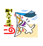 八重山ワン！ダフル LIFE！！（個別スタンプ：30）