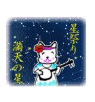 八重山ワン！ダフル LIFE！！（個別スタンプ：33）