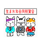 八重山ワン！ダフル LIFE！！（個別スタンプ：40）