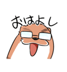 きままなカワウソ（個別スタンプ：14）