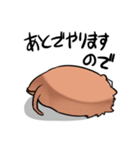きままなカワウソ（個別スタンプ：18）