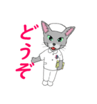 ドクター アネラ04（個別スタンプ：2）
