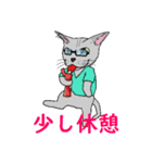 ドクター アネラ04（個別スタンプ：3）