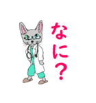 ドクター アネラ04（個別スタンプ：7）