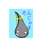 奇妙な『モノ』スタンプ（個別スタンプ：4）