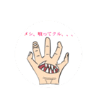 奇妙な『モノ』スタンプ（個別スタンプ：6）