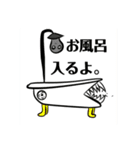 奇妙な『モノ』スタンプ（個別スタンプ：9）