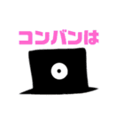 奇妙な『モノ』スタンプ（個別スタンプ：12）