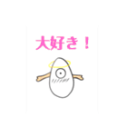 奇妙な『モノ』スタンプ（個別スタンプ：13）