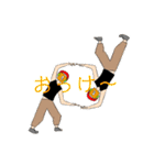奇妙な『モノ』スタンプ（個別スタンプ：20）