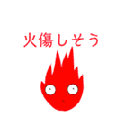 奇妙な『モノ』スタンプ（個別スタンプ：22）