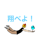 奇妙な『モノ』スタンプ（個別スタンプ：30）