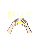 奇妙な『モノ』スタンプ（個別スタンプ：31）