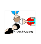 奇妙な『モノ』スタンプ（個別スタンプ：39）