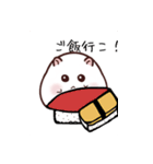 へい、お餅ちゃんシリーズ（個別スタンプ：8）