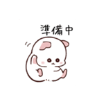へい、お餅ちゃんシリーズ（個別スタンプ：14）