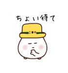 へい、お餅ちゃんシリーズ（個別スタンプ：15）