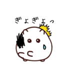 へい、お餅ちゃんシリーズ（個別スタンプ：16）