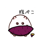 へい、お餅ちゃんシリーズ（個別スタンプ：17）