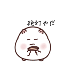 へい、お餅ちゃんシリーズ（個別スタンプ：22）